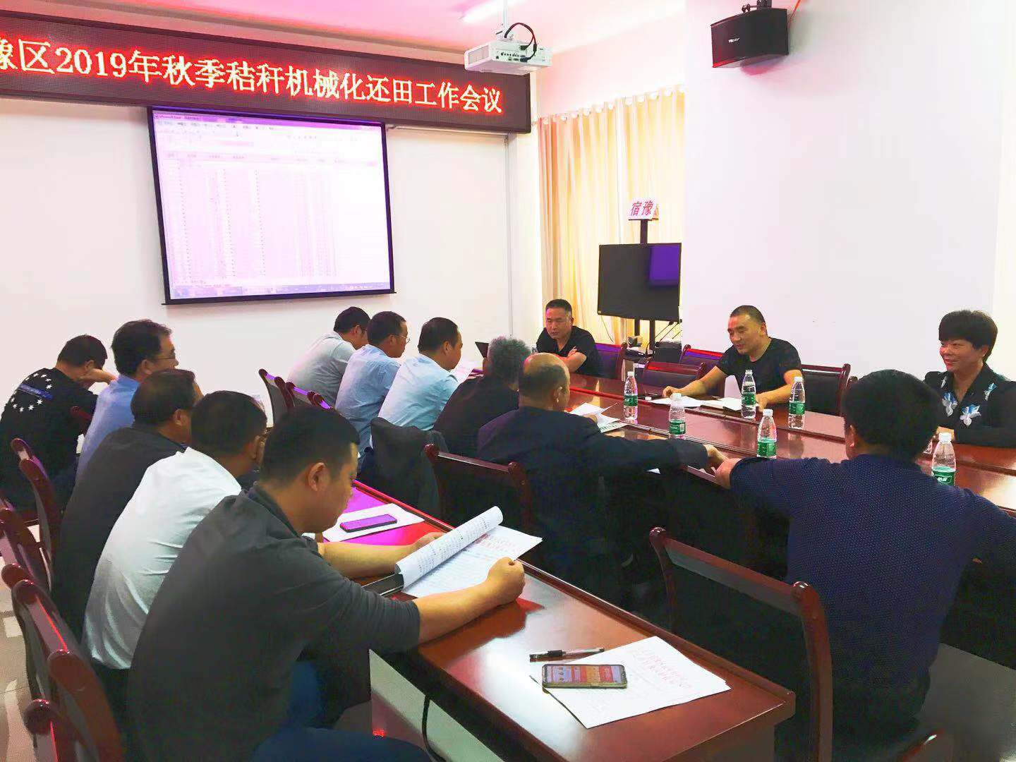 微信图片_201909230907024.jpg 微信图片_201909230907024.jpg