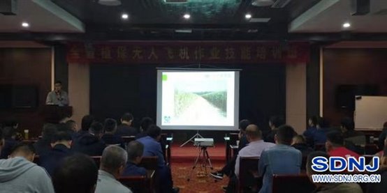 植保无人飞机操作技能展示暨全省植保无人飞机作业技能培训班在临沂举办