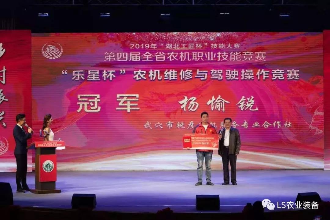 微信图片_20191125174925.jpg