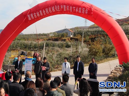 淄博市丘陵山地林果全程机械化暨科技下乡现场会在沂源县召开