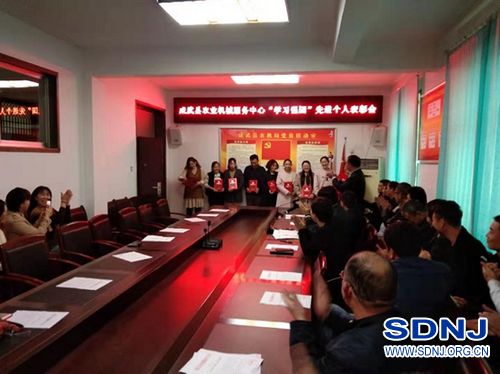 成武县农机服务中心召开“学习强国”平台推广使用表彰大会（图）