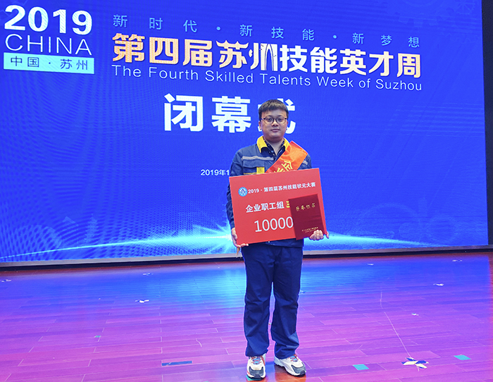 微信图片_201911270939330.jpg