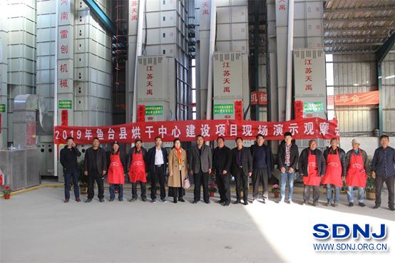 济宁：鱼台举办粮食烘干现场演示观摩会