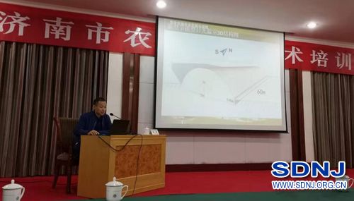 济南市农机推广站举办全市农机化新技术培训班
