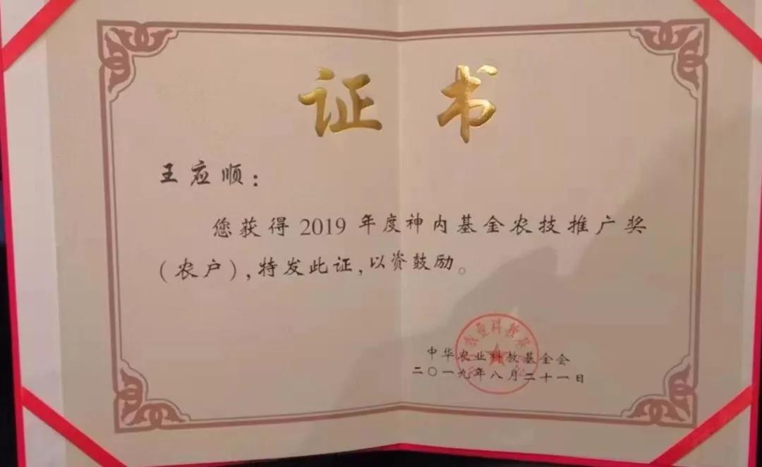 微信图片_20191204134847.jpg