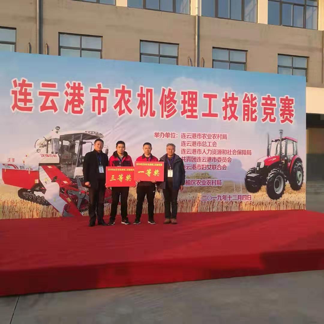农机修理工竞赛.jpg
