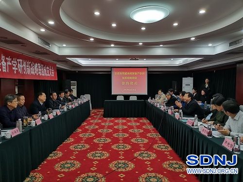 山东省智能农机装备产学研创新战略联盟成立大会在山东理工大学举行（图）