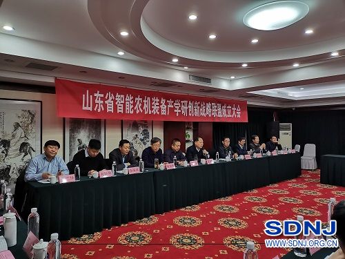 山东省智能农机装备产学研创新战略联盟成立大会在山东理工大学举行（图）