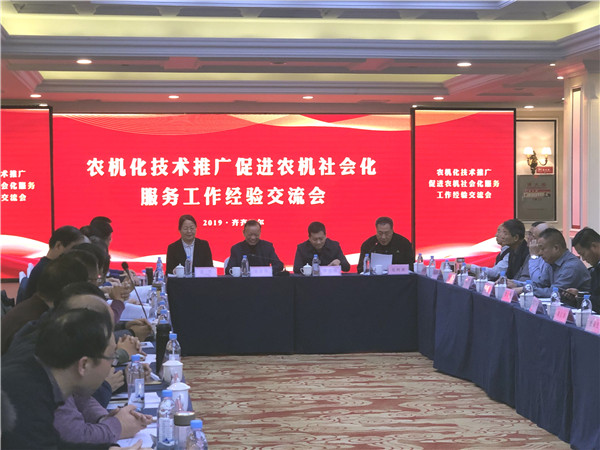 会议.jpg