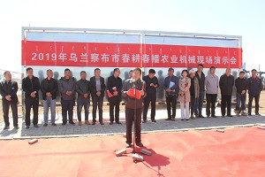 乌兰察布市：成功举办春耕春播农业机械现场演示会
