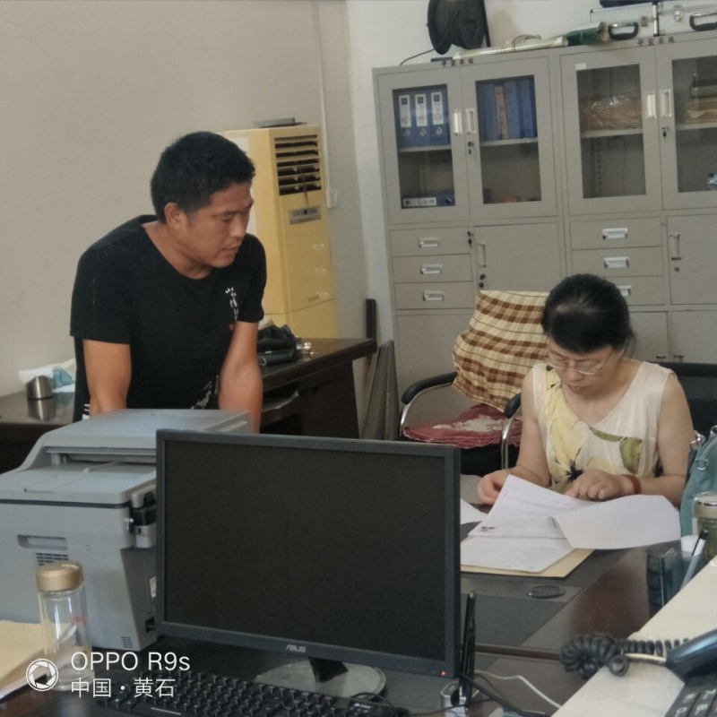 20190725171439289_s.jpg
