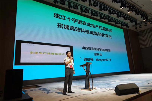 微信图片_20190725215728.jpg