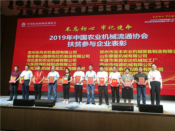 IMG_20190724_115100.jpg