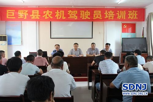 巨野县暑期农机科技培训拉开“帷幕”（图）