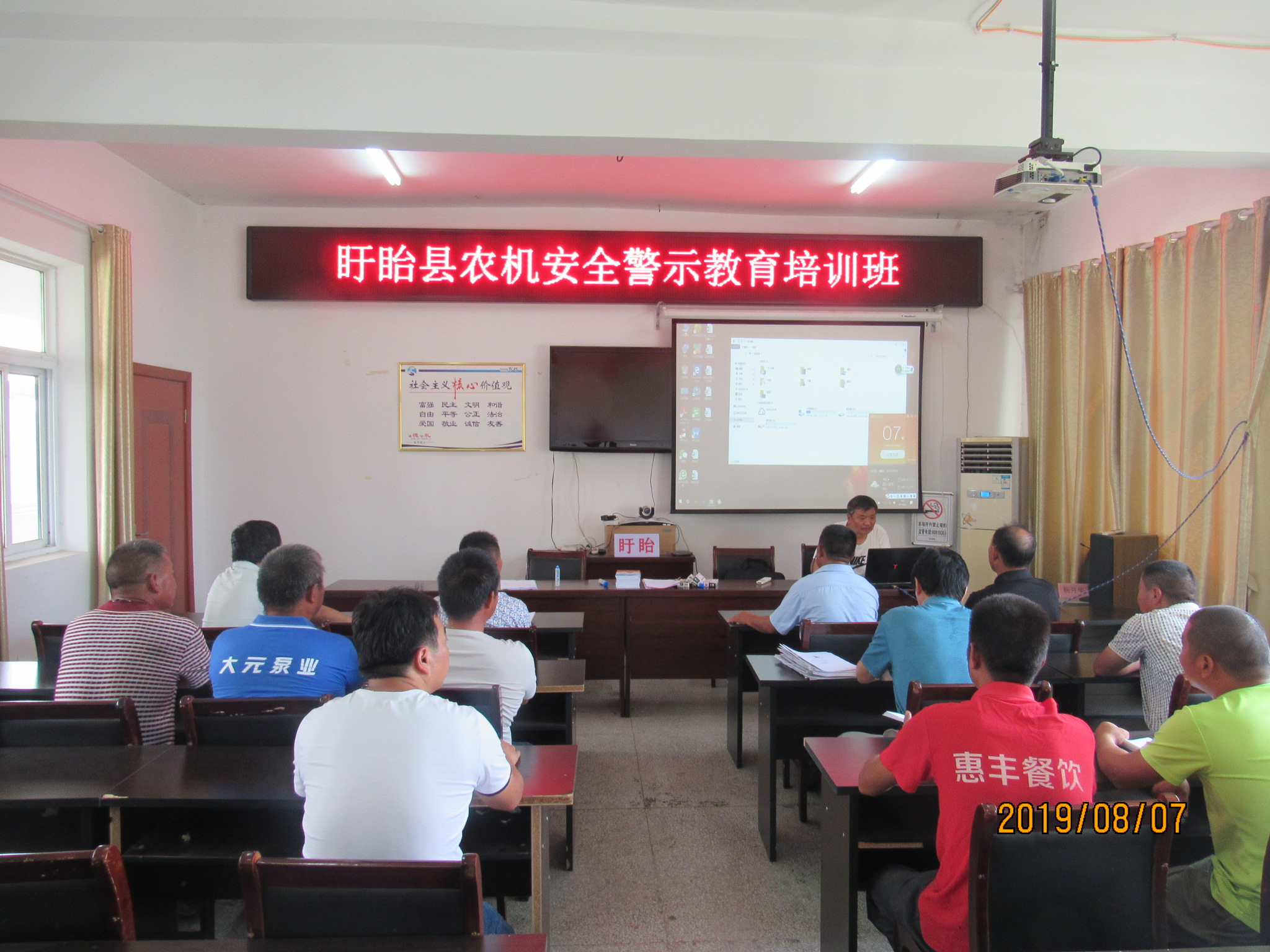 淮安市盱眙县:开展安全警示教育 筑牢安全生产防线1.jpg 淮安市盱眙县:开展安全警示教育 筑牢安全生产防线1.jpg