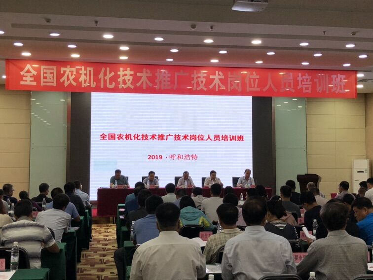 培训班开班式.jpg
