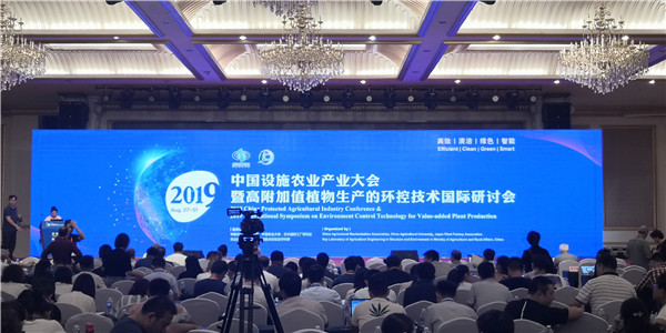 微信图片_20190828163706.jpg