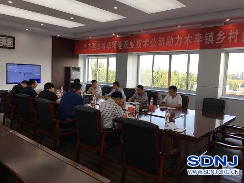 淄博市农机中心花光常主任到高青县洽谈智能农机合作项目（图）
