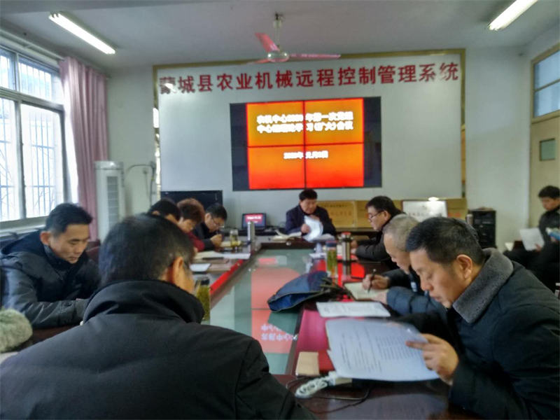信访维稳工作会议.png