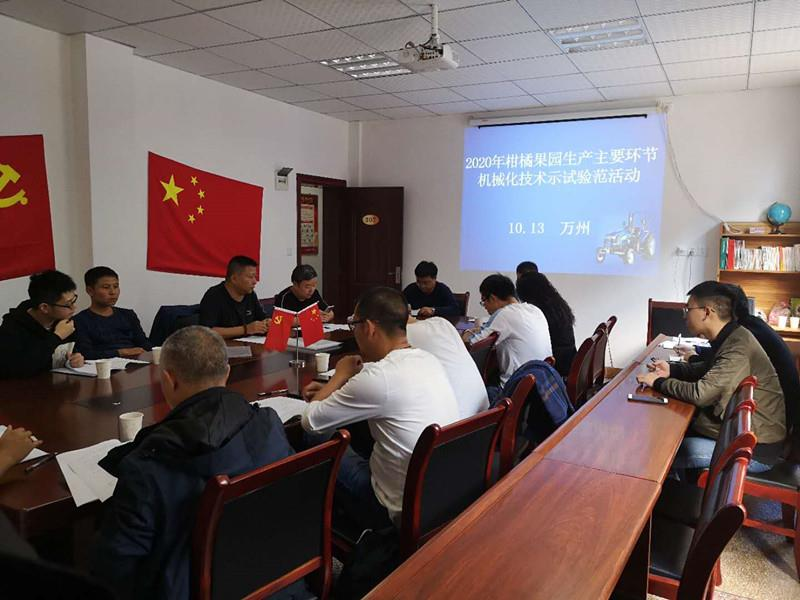 对比试验方案介绍工作会
