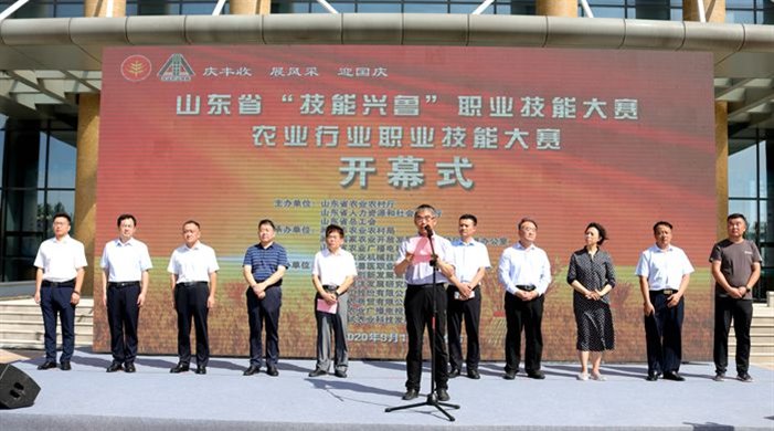 http://nync.shandong.gov.cn/zwgk/gzdt/202010/W020201010510822258004.jpg