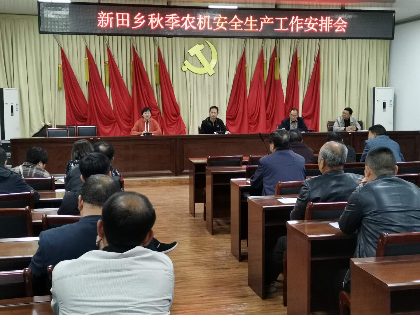 10月份新田乡农机安全会.jpg