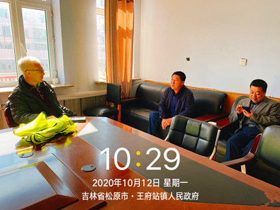 微信图片_20201020094319_副本.jpg