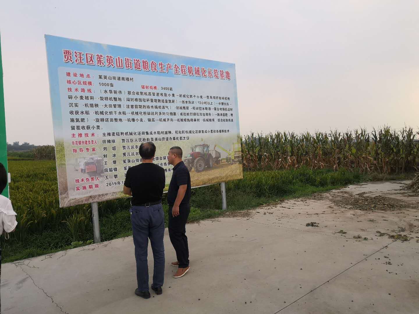微信图片_202009251551164.jpg