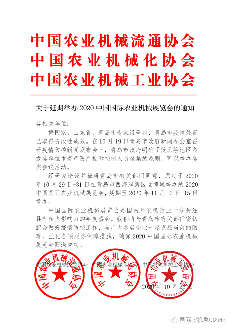 微信图片_20201023101408.png