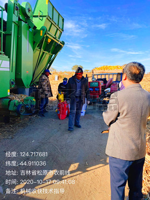 微信图片_20201020094307_副本.jpg
