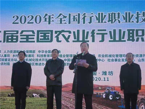 农业农村部副部长刘焕鑫讲话.jpg