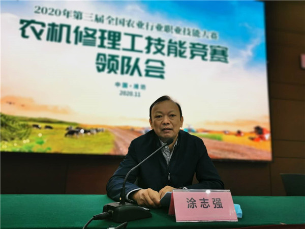 涂站讲话_副本.jpg