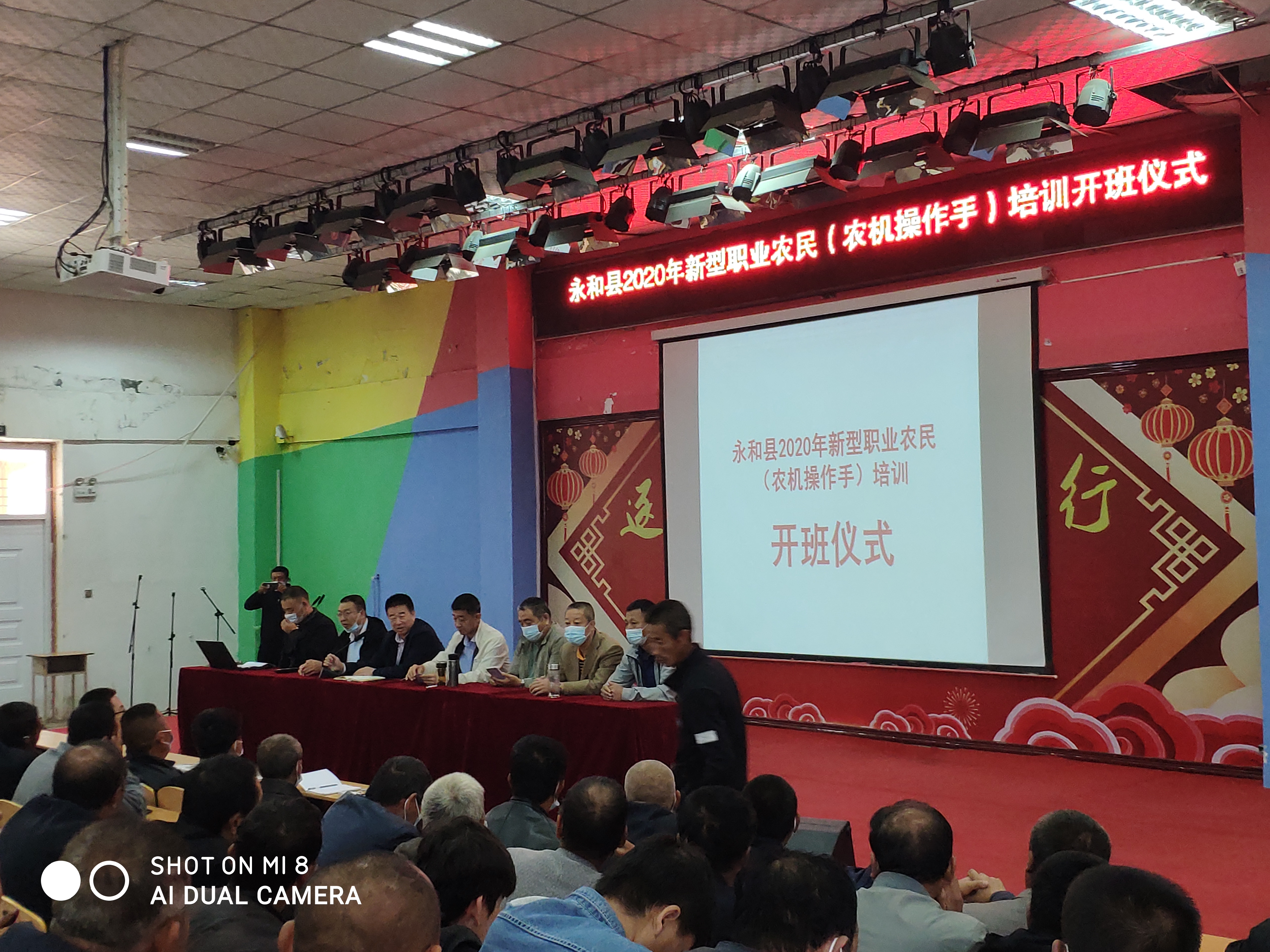 微信图片_202010200832054.jpg