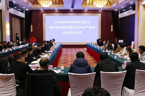 http://nync.shandong.gov.cn/xwzx/dfdt/202012/W020201214538673546769.jpg