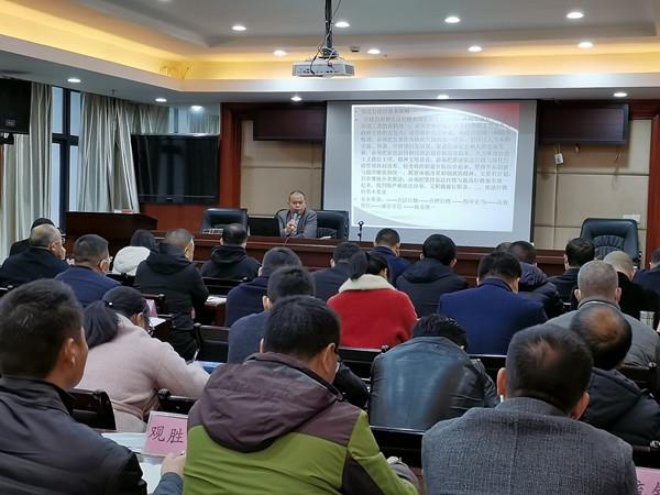 委托镇街农业行政执法工作培训会