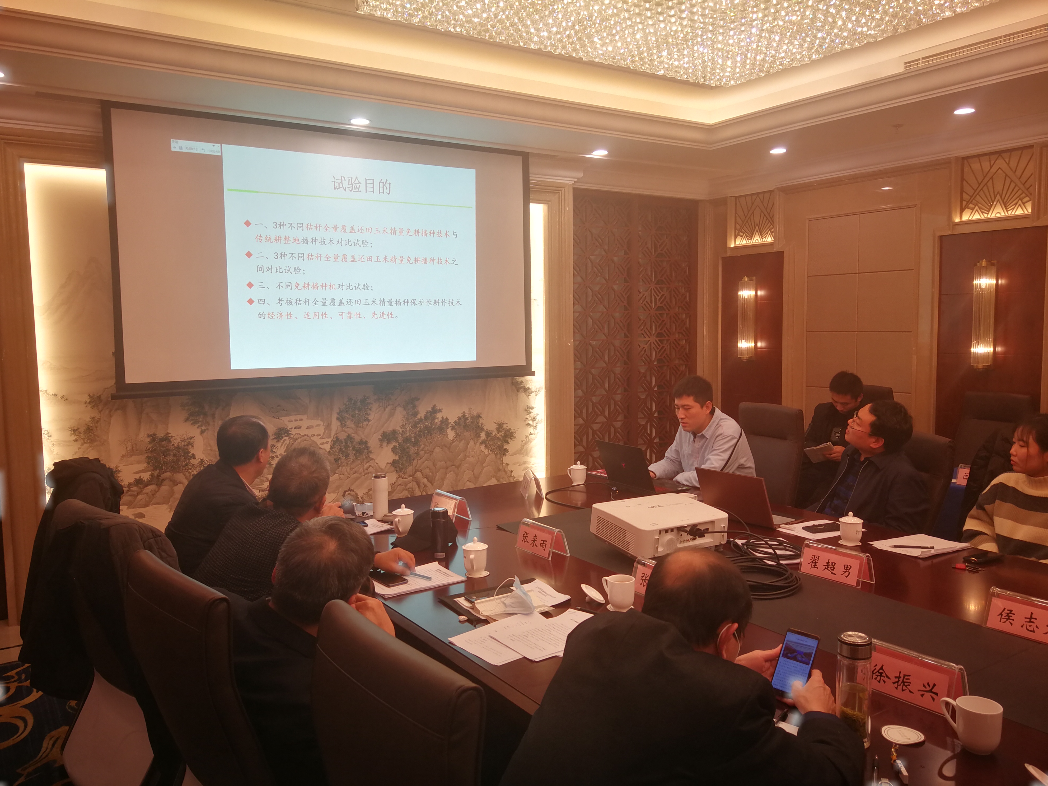 微信图片_20201224135656.jpg