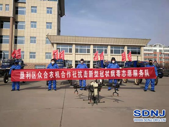 全民战“疫”，守土有责，东营市农机合作社积极参与新型冠状病毒疫情防控