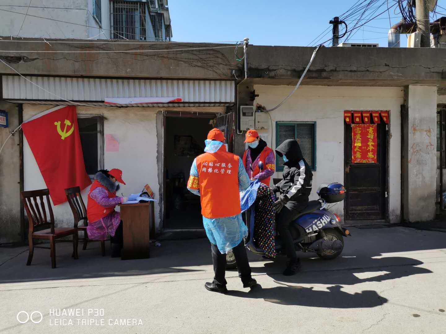 微信图片_20200218180844.jpg