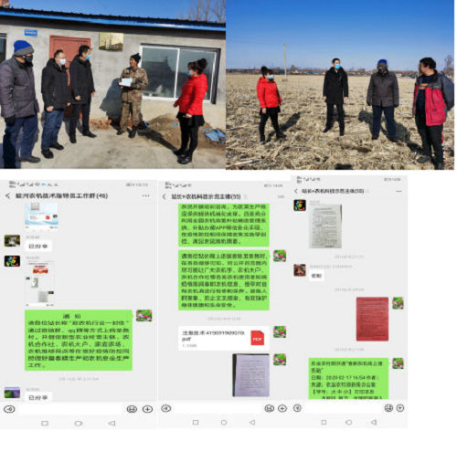 QQ图片20200227142941.jpg