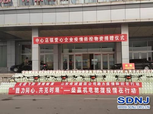 济宁邹城：防控疫情 农机当先
