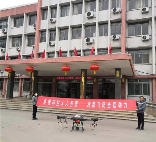 微信图片_20200207203529