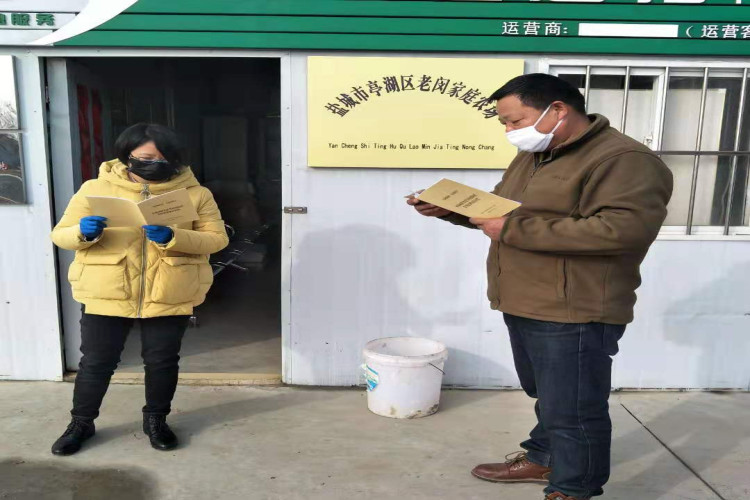 QQ图片20200213170924_副本.jpg