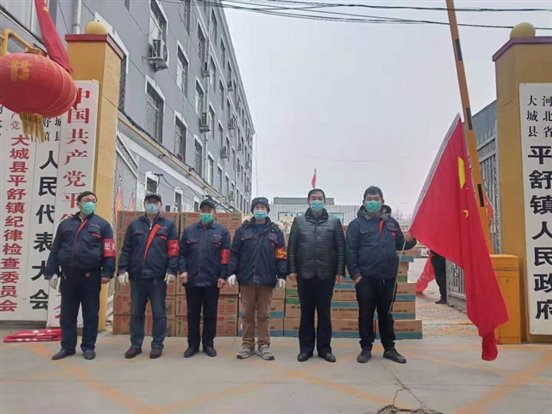 微信图片_2020022916471310