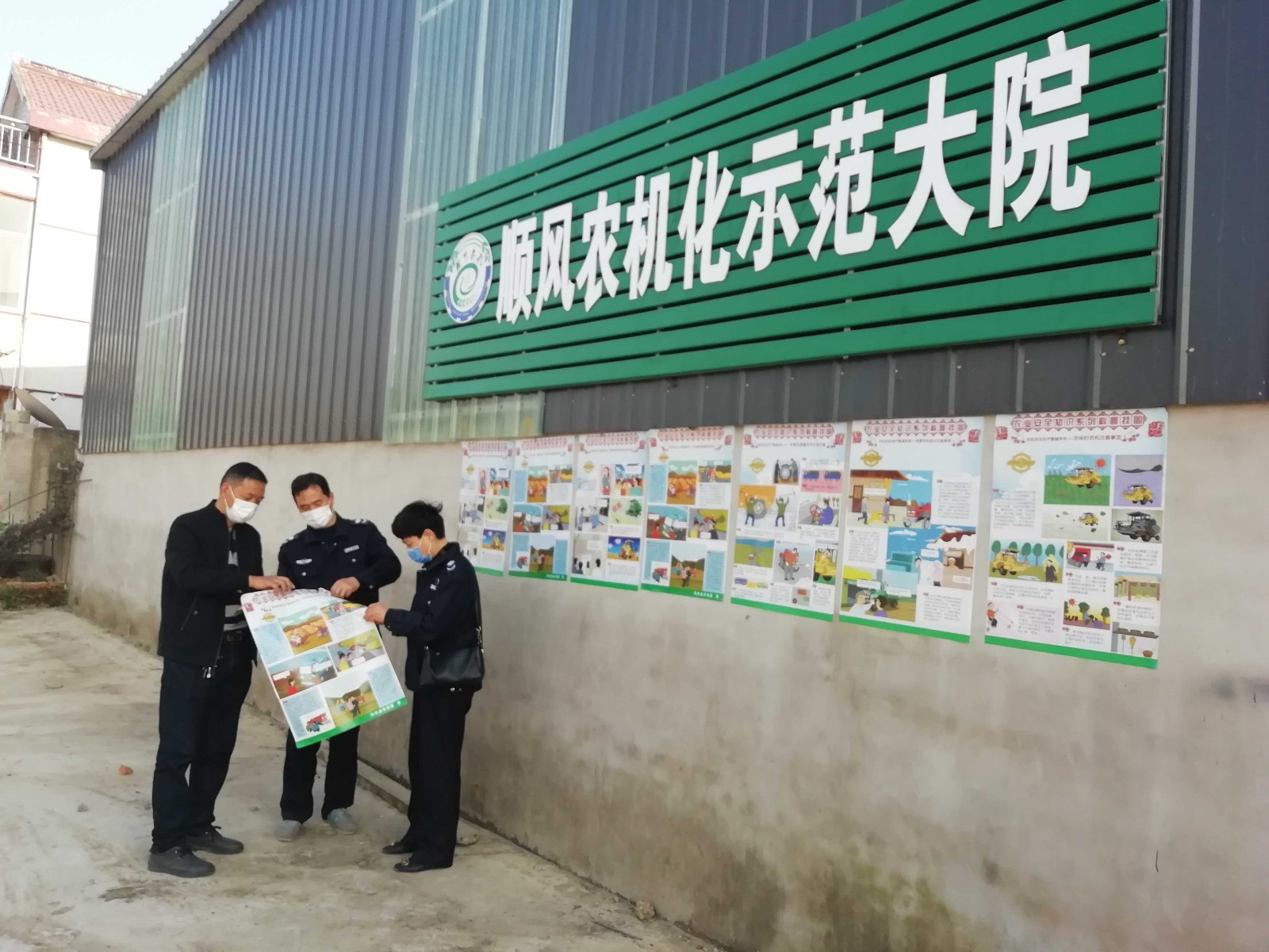 微信图片_20200324172716用.jpg