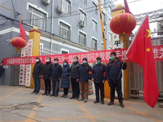 微信图片_2020022916471311