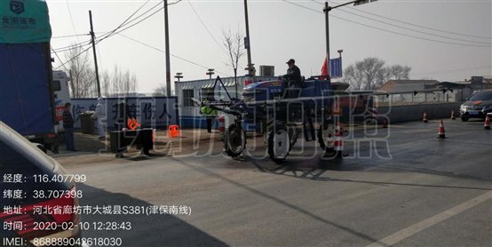 微信图片_202002291655113