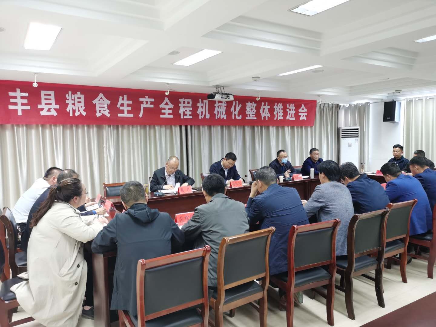 全程机械化推进会2.jpg