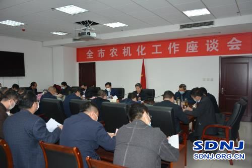 临沂市召开全市农机化工作座谈会