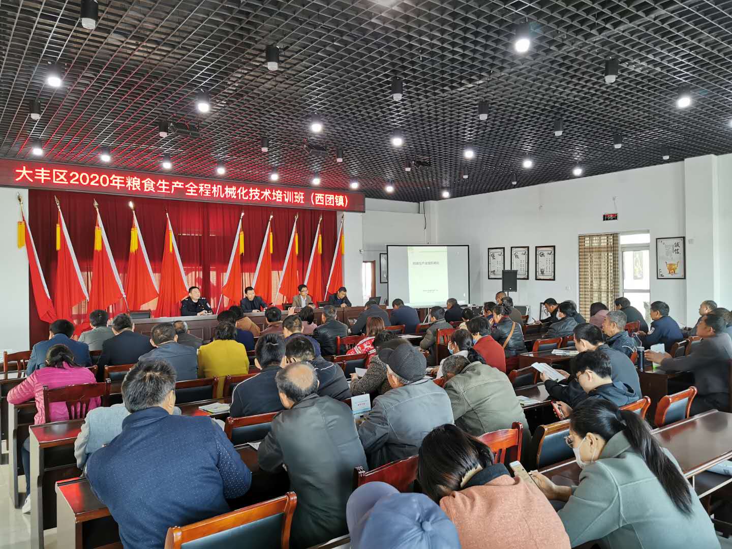 西团培训班.jpg