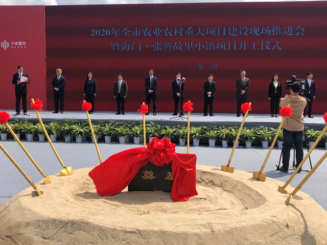 微信图片_开工现场正面jpg(1).jpg